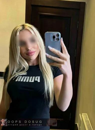 проститутка Полина проститутка Курган