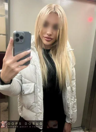 проститутка фея Полина, Курган, +7 (996) 795-3439